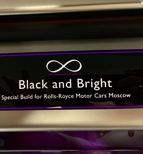 Rolls-Royce Wraith Black Badge эксклюзивная серия “Black and Bright”
