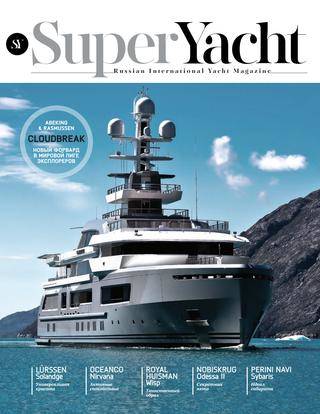 SuperYacht02