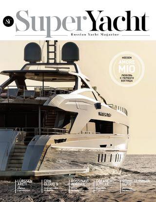 SuperYacht03