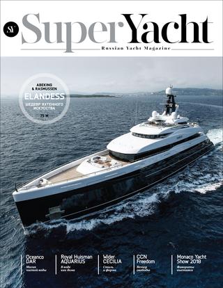 SuperYacht06