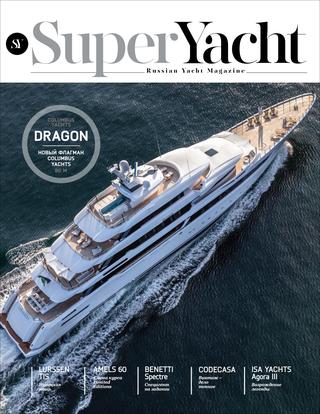 SuperYacht08