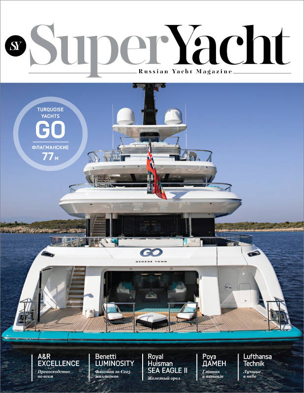 SuperYacht10