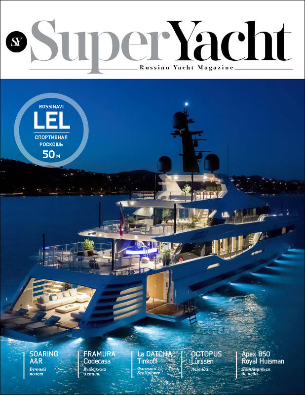 SuperYacht11